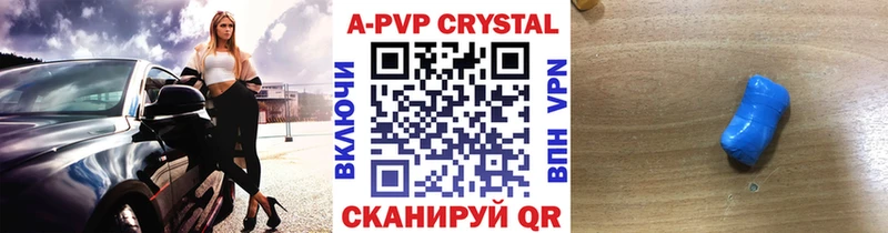 Гашиш Пыталово
