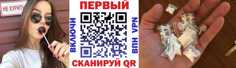 Амфетамин Premium Пыталово