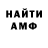 Кетамин VHQ Alexandre Ostrowski