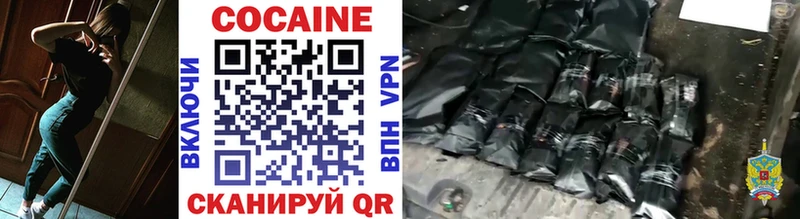 COCAIN Fish Scale MEGA рабочий сайт Пыталово
