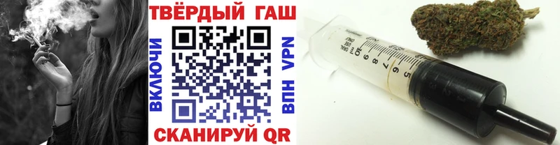 ГАШ Premium  закладки  мориарти Telegram  Пыталово 