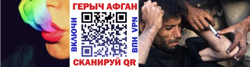 закладки  Пыталово  ГЕРОИН VHQ 