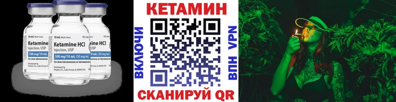 Кетамин ketamine  Пыталово 