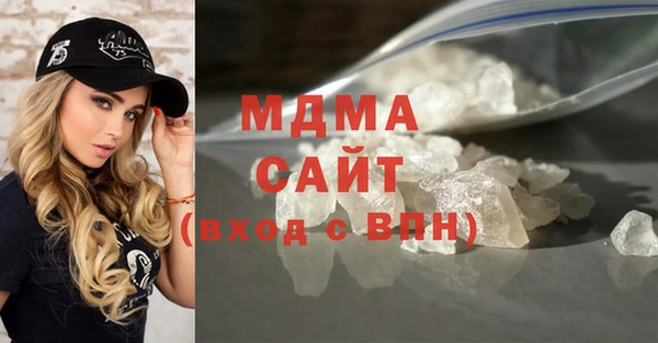 герыч Абаза
