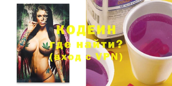 герыч Абаза