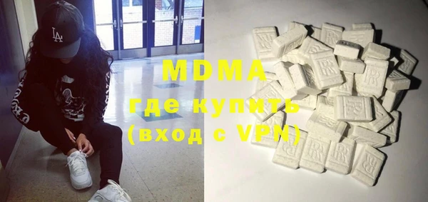 герыч Абаза