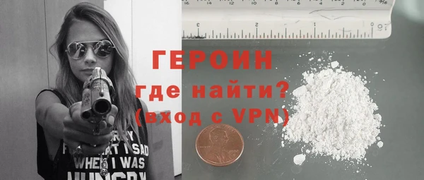 метамфетамин Абинск
