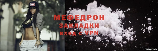 MESCALINE Абдулино