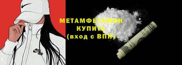 метамфетамин Абинск