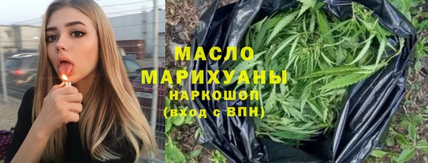 метамфетамин Абинск