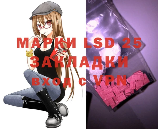 MESCALINE Абдулино