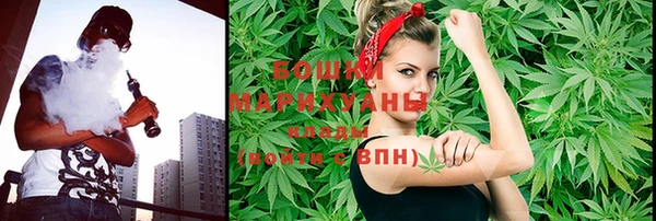 метамфетамин Абинск