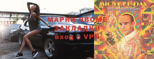 метамфетамин Абинск
