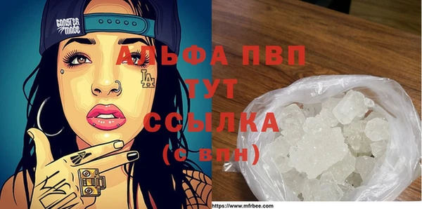 герыч Абаза