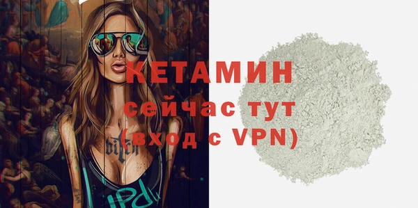 MESCALINE Абдулино