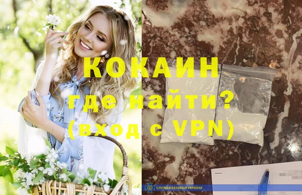 метамфетамин Абинск