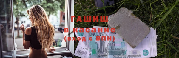 гашишное масло Покровск