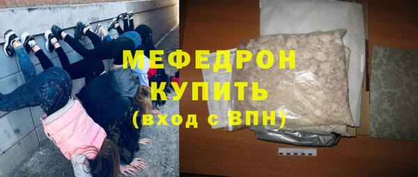 метамфетамин Абинск