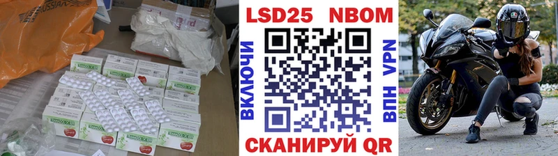 ЛСД экстази кислота  Пыталово 