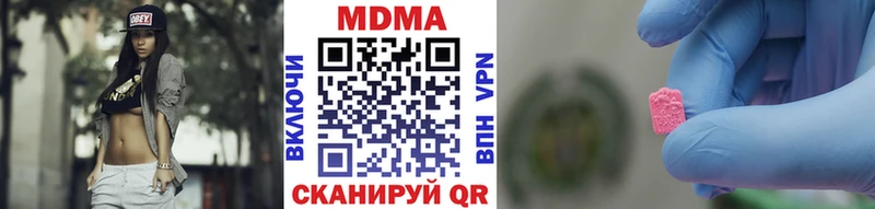 MDMA молли  МЕГА вход  Пыталово 