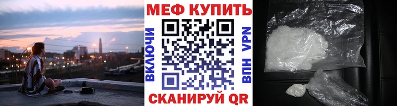 Меф мука Пыталово