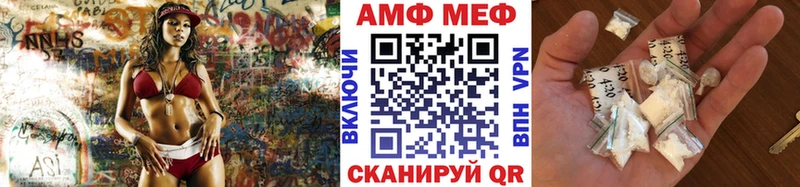 Метамфетамин винт  Пыталово 