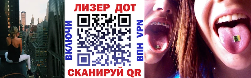 закладка  Пыталово  Марки NBOMe 1500мкг 